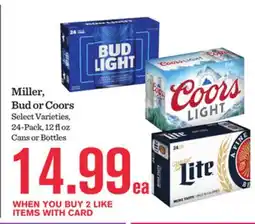 Mariano's Miller, Bud or Coors offer