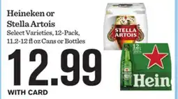 Mariano's Heineken or Stella Artois offer