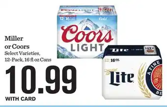 Mariano's Miller or Coors offer