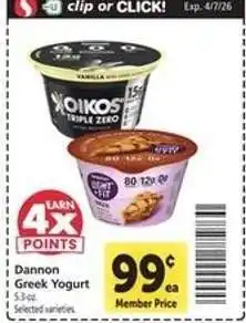 Safeway Dannon Greek Yogurt offer