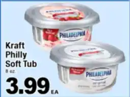 Superior Grocers Kraft Philly Soft Tub offer