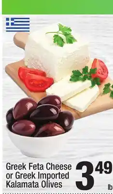 Super King Markets Greek Feta Cheese or Greek Imported Kalamata Olives offer