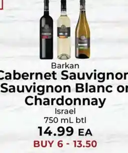 Sunset Foods Barkan Cabernet Sauvignon, Sauvignon Blanc or Chardonnay offer