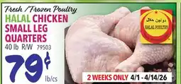 Restaurant Depot HALAL CHICKEN SMALL LEG QUARTERS offer