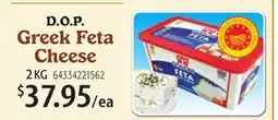 Restaurant Depot D.O.P. Greek Feta Cheese offer