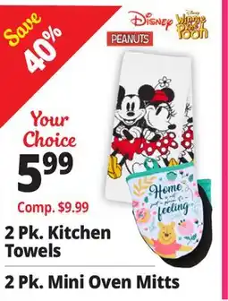 Ocean State Job Lot 2 Pk. Kitchen Towels offer