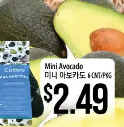 Hmart Mini Avocado offer