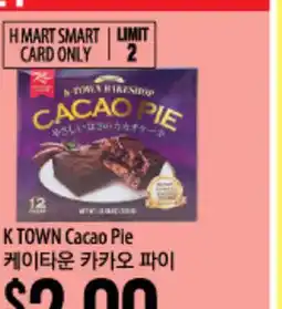 Hmart K TOWN Cacao Pie offer