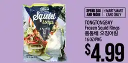 Hmart TONGTONGBAY Frozen Squid Rings offer