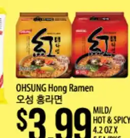 Hmart OHSUNG Hong Ramen offer