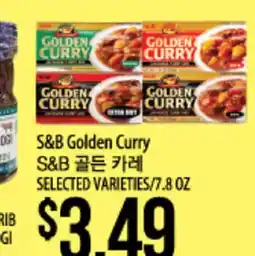 Hmart S&B Golden Curry offer
