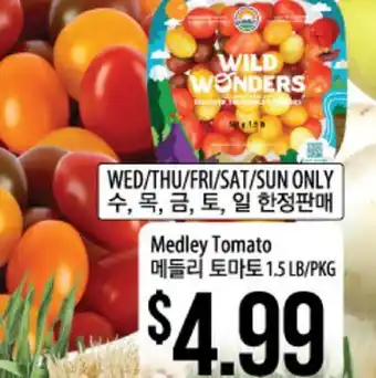 Hmart Medley Tomato offer