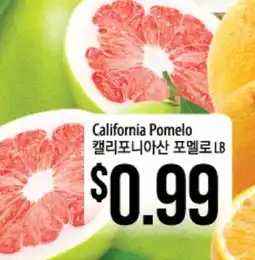 Hmart California Pomelo offer