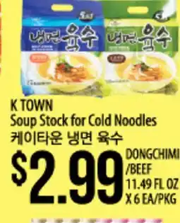 Hmart K TOWN Soup Stock for Cold Noodles offer
