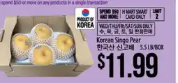 Hmart Korean Singo Pear offer