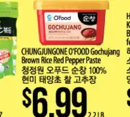 Hmart CHUNGJUNGONE O'FOOD Gochujang Brown Rice Red Pepper Paste offer