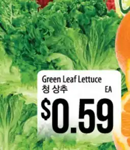 Hmart Green Leaf Lettuce offer