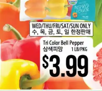 Hmart Tri Color Bell Pepper offer