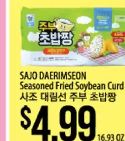 Hmart SAJO DAERIMSEON Seasoned Fried Soybean Curd offer