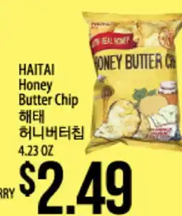Hmart HAITAI Honey Butter Chip offer