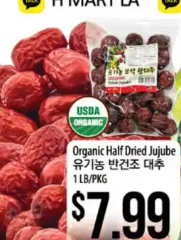 Hmart Organic Half Dried Jujube offer