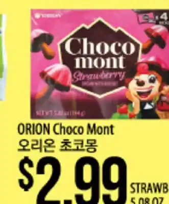 Hmart ORION Choco Mont offer