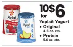 ACME Yoplait Yogurt offer