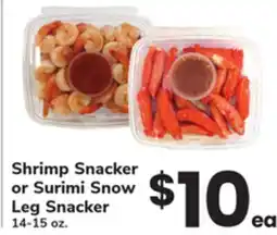 ACME Shrimp Snacker or Surimi Snow Leg Snacker offer
