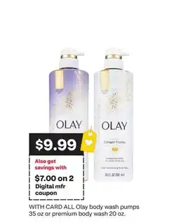 CVS ALL Olay body wash pumps 35 oz or premium body wash 20 oz offer
