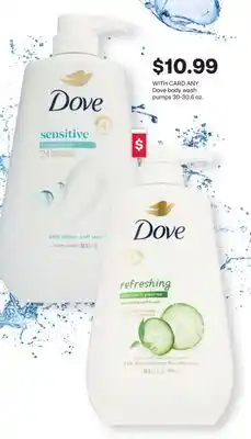 CVS ANY Dove body wash pumps offer