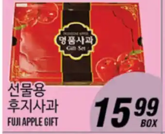 Joong Boo Market FUJI APPLE GIFT offer