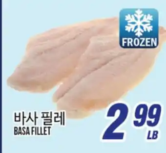 Joong Boo Market BASA FILLET offer