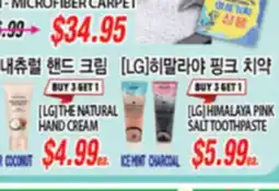 Joong Boo Market [LG] HIMALAYA PINK SALT TOOTHPASTE, [LG] THE NATURAL HAND CREAM offer