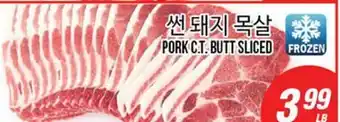 Joong Boo Market PORK C.T. BUTT SLICED offer