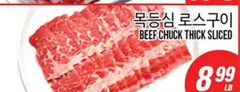 Joong Boo Market BEEF CHUCK THICK SLICED offer