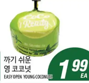Joong Boo Market EASY OPEN YOUNG COCONUTS offer