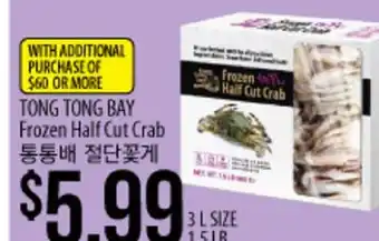 Hmart TONG TONG BAY Frozen Half Cut Crab offer