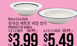 Hmart Retro Line Dish offer