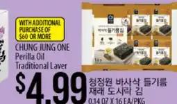 Hmart CHUNG JUNG ONE Perilla Oil Traditional Laver offer