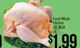 Hmart Fresh Whole Chicken offer