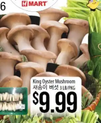 Hmart King Oyster Mushroom offer