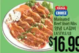 Hmart USDA CHOICE Marinated Beef Short Ribs offer