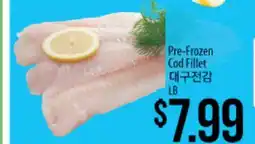 Hmart Pre-Frozen Cod Fillet offer