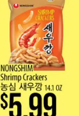 Hmart NONGSHIM Shrimp Crackers offer