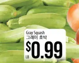 Hmart Gray Squash offer