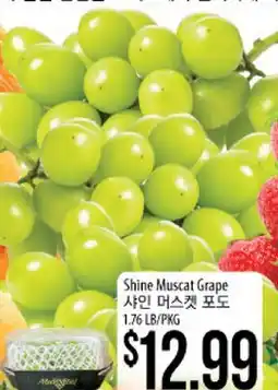 Hmart Shine Muscat Grape offer