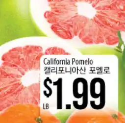 Hmart California Pomelo offer