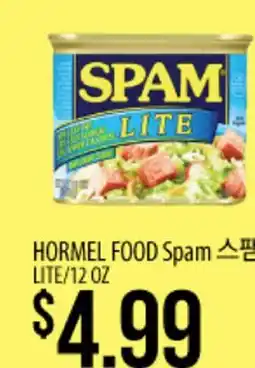 Hmart HORMEL FOOD Spam offer