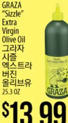 Hmart GRAZA Sizzle Extra Virgin Olive Oil offer
