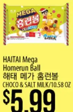 Hmart HAITAI Mega Homerun Ball offer